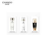 自然堂（CHANDO）焕颜冰肌套装(体验装)