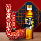 鲤鱼四川正宗原香 小榨浓香 压榨非转基因菜籽油400ml 世界500强出品