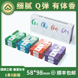 GPPOKER【掼蛋金牌G3+】高端掼蛋专用扑克牌进口黑芯高级加厚纸牌可定制 春夏秋冬【套装 1条8副】带雅香