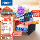 海尔（Haier）消毒柜嵌入式 115L三层双二星 家用消毒碗柜 紫外线+光波巴氏消毒新升级0臭氧  婴儿奶瓶E07JU1