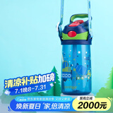 contigo康迪克儿童吸管塑料水杯夏季运动水杯450ML挖掘机HBC-STR057