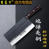 楚家刀手工锻打金门菜刀炮弹壳钢家用斩切刀切片刀切肉刀厨师刀具两用刀 炮弹壳斩切两用刀
