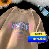 HOUQIYE重磅纯棉短袖男夏季潮牌百搭美式宽松短袖t恤男青少年半袖体恤衫 卡其色 L 【建议110-130斤优先发货】