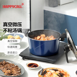 HAPPYCALL韩国进口真空烹饪锅微压汤锅炖锅煮锅家用厨房锅具煮粥煮面煲汤 真空锅蓝色 28cm 9L