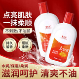 LIFUSHASOD蜜润肤乳男女士滋润保湿补水维E乳护手霜面霜 SOD蜜100ml ×1瓶