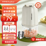 荣事达（Royalstar）辅食机婴儿宝宝料理机多功能小型打泥神器绞肉碎菜搅拌打米糊神器电动料理机电动捣蒜器打蒜泥神器 【新款304食品级全钢 8叶双杯双刀】加厚玻璃杯
