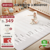 babygo宝宝爬爬垫布面xpe加厚婴儿爬行垫儿童地毯客厅家用地垫180*150*2