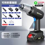 洁云车载吸尘器强吸车用洗吸尘器家用手持无线除尘机可拆抽气泵8Cmini