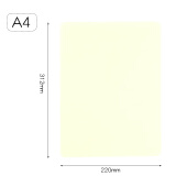 A4桌面写字垫板a5复写透明软垫板小学生用B5考试练字垫板防滑助力高考用 A4-白色-J4306