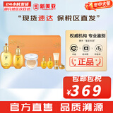 后（The history of Whoo）后套装拱辰享水妍津率享雪玉凝天气丹水乳霜秘贴套盒女护肤品礼盒 气韵生水乳气垫7件套装礼盒