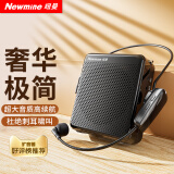 纽曼U-225小蜜蜂扩音器教师专用蓝牙音箱导游腰挂麦克风迷你便携式讲课教学随身喇叭大音量 头戴麦版