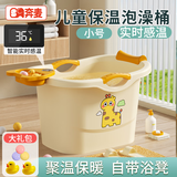 奔麦婴儿洗澡盆儿童洗澡桶圆形宝宝泡澡桶浴桶可坐加厚塑料沐浴盆家用 小号【智能感温】米(0-3岁适用)
