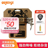 Orange橘子电吉他线降噪连接线演出电箱贝斯单块喇叭音频线 扁平头 效果器连接线15cm*3