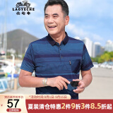 老爷车中年男士夏季冰丝爸爸装短袖t恤男中老年人男装衣服送父亲节礼物 5612020178蓝色（真口袋） 180【建议145-160斤】