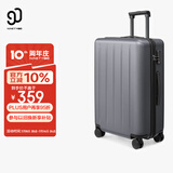 90分行李箱24英寸男女拉杆箱旅行箱密码箱托运箱多瑙河灰色
