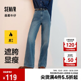 森马（Semir）森柔牛仔|牛仔裤女抓毛拖地裤显腿直2024冬季阔腿裤109724124001