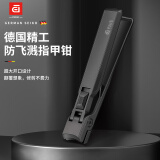 PAIE指甲钳厚甲专用指甲刀家用大开口防飞溅指甲剪高档大号指甲刀套装