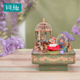 同趣花间圆舞曲八音盒拼装积木玩具家居装饰拼图六一儿童节生日礼物
