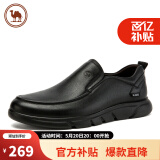 骆驼牌 皮鞋男士商务休闲鞋软底软皮爸爸懒人鞋子 W932263660 黑色 39
