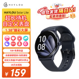 嘿喽（Haylou）Solar Lite户外运动智能手表 跑步骑行秒表 100项运动 测心率血氧