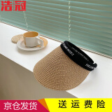 浩冠 出游帽子女夏大檐空顶帽韩版网红防晒帽太阳帽草帽百搭空顶发箍遮阳帽海边 黑织带卡其色 均码