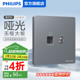 飞利浦（PHILIPS）开关插座面板S20灰86型斜5五孔墙壁插座家用暗装电工电料二三插座 电视+网络（六类）