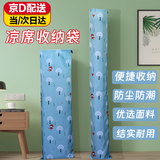 OSKV凉席收纳袋席子防尘套牛津布包防潮凉席袋子布瑜伽垫套束口收纳袋 【防撕裂牛津布】小红帽 32*125cm【1.8-2.2米对折席】