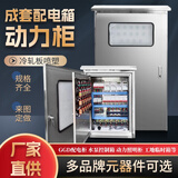 定做成套配电柜XL-21动力柜GGD进出线柜工程控制柜工地箱控制箱 成套定做
