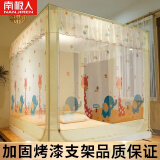 南极人（home）家用婴儿防摔蒙古包蚊帐1.8x2米大床加粗三开门支架1.5米落地纹帐 象鹿黄-回底床笠款 1.8m(6英尺)床加密帐纱