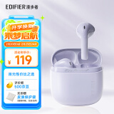 漫步者（EDIFIER）Zero Air 真无线蓝牙耳机 半入耳式耳机 无线耳机 蓝牙5.3 适用苹果华为小米 夏紫