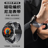 Smorss适用华为手表GT7表带Watch5/GT6/GT5/Pro/GT4/3/2/watch4/pro磁吸扣编织回环腕带运动男女表带黑巧