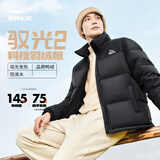 鸿星尔克驭光2.0羽绒服男秋冬新款男女情侣防泼水羽绒夹克外套 正黑（女生拍小1-2码） L (165-170cm/120-130斤)