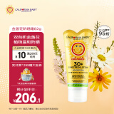 加州宝宝（California Baby）金盏花物理防晒乳82g  宝宝防晒霜 SPF30敏感肌婴幼儿四季适用