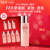 SK-II神仙水230ml精华液sk2抗皱化妆品全套护肤品套装礼盒skii生日礼物