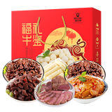 科尔沁 福牛礼鉴零食礼盒 900g休闲零食 牛肉干肉脯 解馋零食礼包