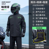 正雨摩托车雨衣全身防暴雨外卖专用骑手分体套装电动车男女骑行服雨披 绿色条纹+防水鞋套【漏水可换新 XL【170-175】【当天发货】