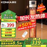 康佳（KONKA）取暖器家用远红外小太阳立式电暖器鸟笼取暖遥控烤火炉轻音电暖气速热暖风机可摇头KDNL-1002E-P