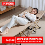 京东京造折叠床单人床办公室午睡午休床陪护简易床躺椅便携户外行军床翘款