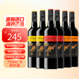 黄尾袋鼠（Yellow Tail）赤霞珠/梅洛/西拉干红葡萄酒 澳大利亚原瓶进口 澳洲版 750ml 赤霞珠*2梅洛*2西拉*2