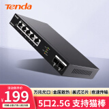 Tenda腾达 SE2007X 5口2.5G+2口10G万兆SFP+光口交换机 网络集线分线分流器 支持猫棒光猫NAS