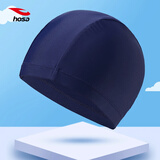 浩沙（hosa）游泳帽男女通用布艺游泳帽舒适不勒头基础布帽游泳装备 01深蓝