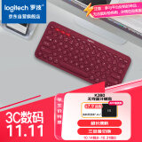 罗技（Logitech）时尚系列 K380 无线键盘 蓝牙办公键盘 女友 便携超薄键盘 笔记本键盘 红色