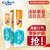 纳爱斯牙膏清新口气去异味口臭去渍牙龈护理防蛀成人鲜果牙膏120g