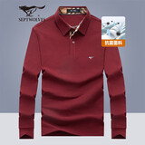 七匹狼长袖T恤男士秋季POLO上衣翻领打底衫5A抗菌体恤衫衣服男装服饰