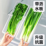 家の物语（KATEI STORY）抗菌葱姜蒜收纳盒小葱保鲜盒沥水食品级长条香菜冰箱大葱段盒