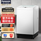 松下（Panasonic）洗衣机全自动波轮8公斤大容量家用节能省水一键智慧洗 钢化玻璃机盖 XQB80-T8DKS 白色