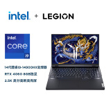 联想（Lenovo）拯救者Y9000P 2024 14代酷睿i9 16英寸电竞游戏笔记本电脑(i9-14900HX 16G 1T RTX4060 2.5K高刷)