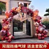 梦多福结婚气球拱门支架婚庆婚礼结婚婚房布置装饰用品全套室外气球装饰 挂饰款轻奢气球拱门