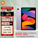 小米Redmi Pad SE红米平板 11英寸 90Hz高刷高清屏 6+128GB 娱乐影音办公学习平板电脑 星河紫小米平板