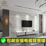 高级感电视背景墙客厅硅藻泥岩板装饰新款2026碳晶板电视墙包安装 高光金刚板 平方/元